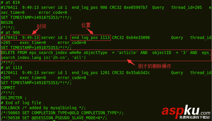 詳解如何通過Mysql的二進制日志恢復數據庫數據 mysql,二進制日志恢復,mysql日志恢復數據庫,mysql二進制日志