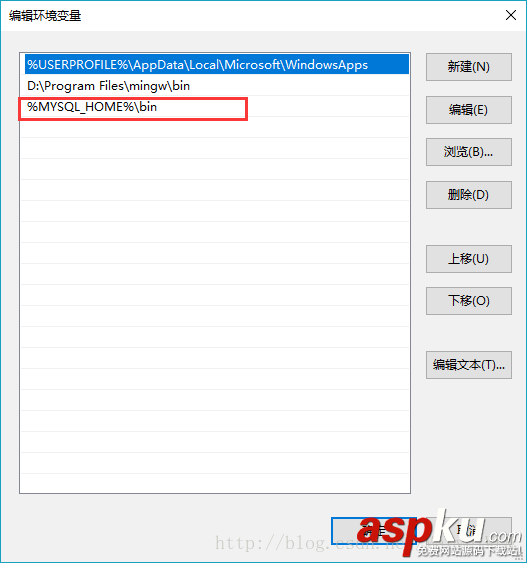 Windows10 64位安裝MySQL5.6.35的圖文教程 win10,mysql,5.6.35,64位