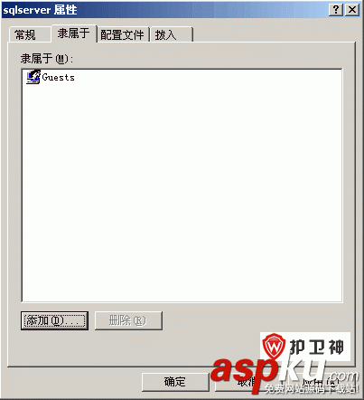 MySQL降權(quán)運(yùn)行之MySQL以Guests帳戶啟動(dòng)設(shè)置方法