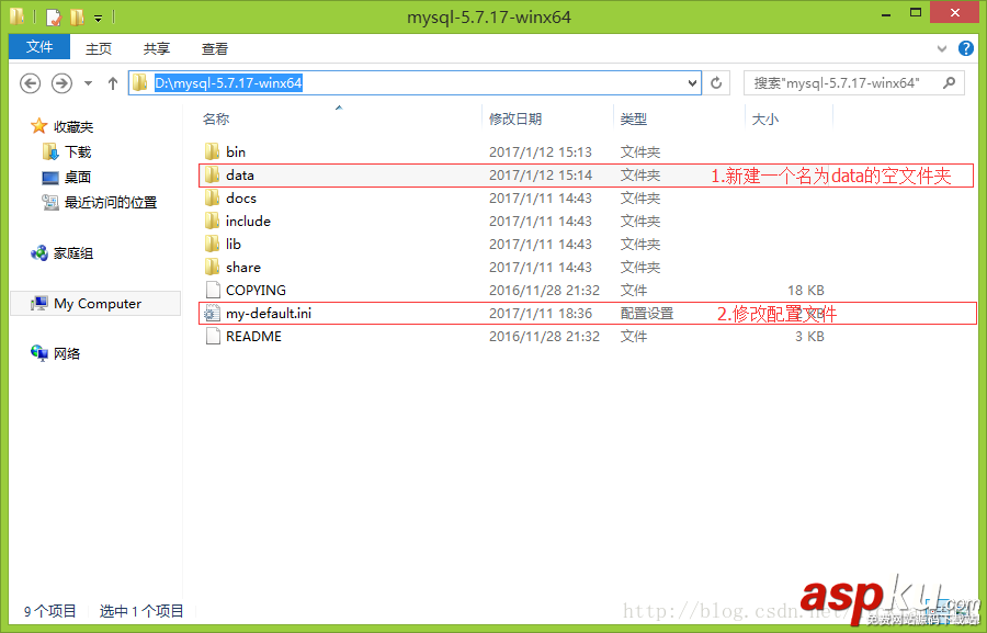 Win 8或以上系統下MySQL最新版5.7.17(64bit ZIP綠色版)安裝部署教程 win8,mysql5.7.17,mysql5.7