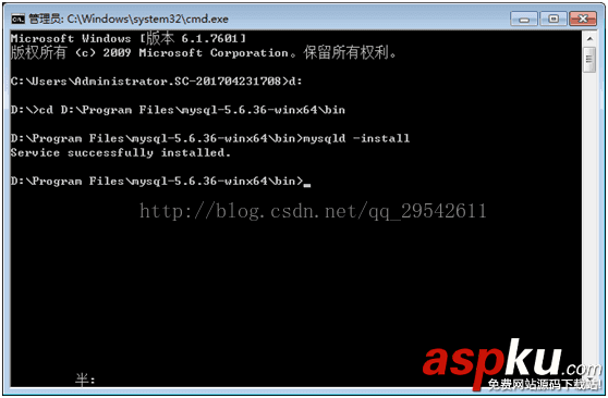MySql 5.6.36 64位綠色版安裝圖文教程 mysql5.6.36,64,位,綠色版安裝,mysql5.6綠色版安裝