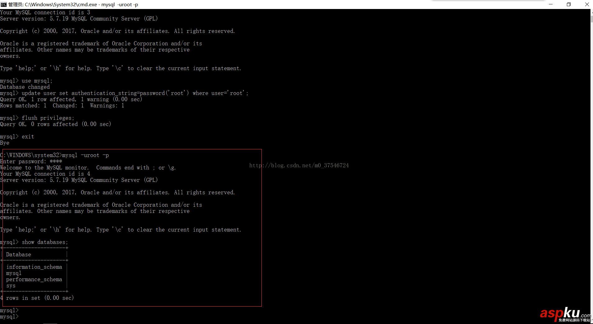 mysql5.7.19 解壓版安裝教程詳解(附送純凈破解中文版SQLYog) mysql,5.7.19,解壓版安裝