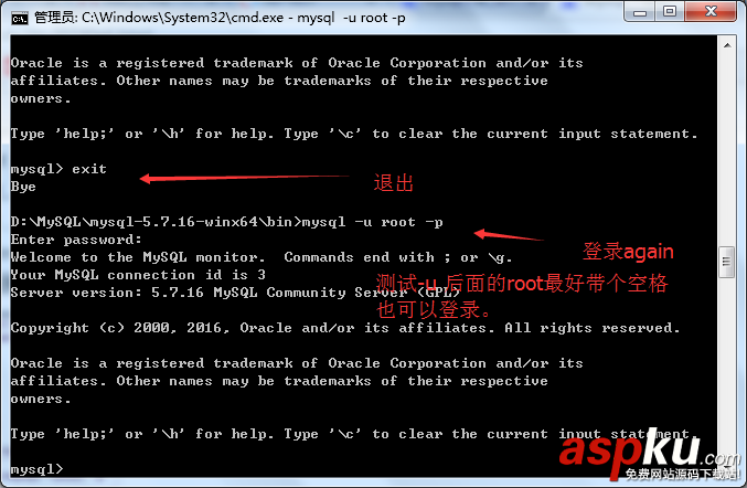 MySQL(win7x64 5.7.16版本)下載、安裝、配置與使用的詳細(xì)圖文教程 mysql,x64,win7,配置