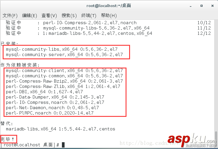 CentOS7 64位安裝mysql圖文教程 CentOS7,mysql