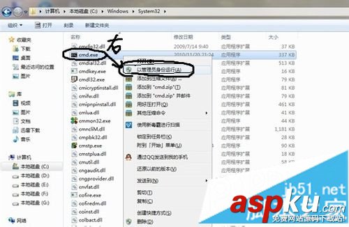 MySQL下載安裝、配置與使用教程詳細版(win7x64) MySQL下載,MySQL安裝,mysql配置