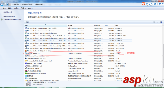 MySQL數(shù)據(jù)庫卸載的完整步驟 MySQL數(shù)據(jù)庫卸載,卸載MySQL,MySQL卸載步驟
