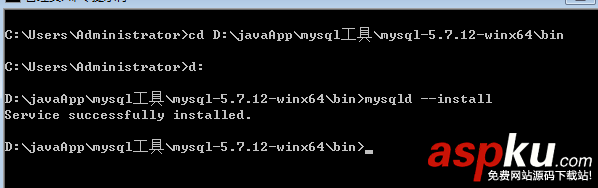 mysql 5.7.12 winx64手動安裝教程 mysql5.7.12,mysql5.7,winx64