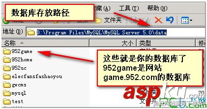 mysql自動定時備份數據庫的最佳方法(windows服務器) mysql,自動定時備份