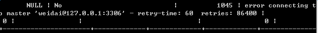 詳解MySQL實現主從復制過程 MySQL,主從復制