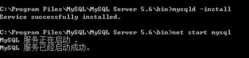 windows下安裝、卸載mysql服務的方法(mysql 5.6 zip解壓版安裝教程) mysql,zip解壓版