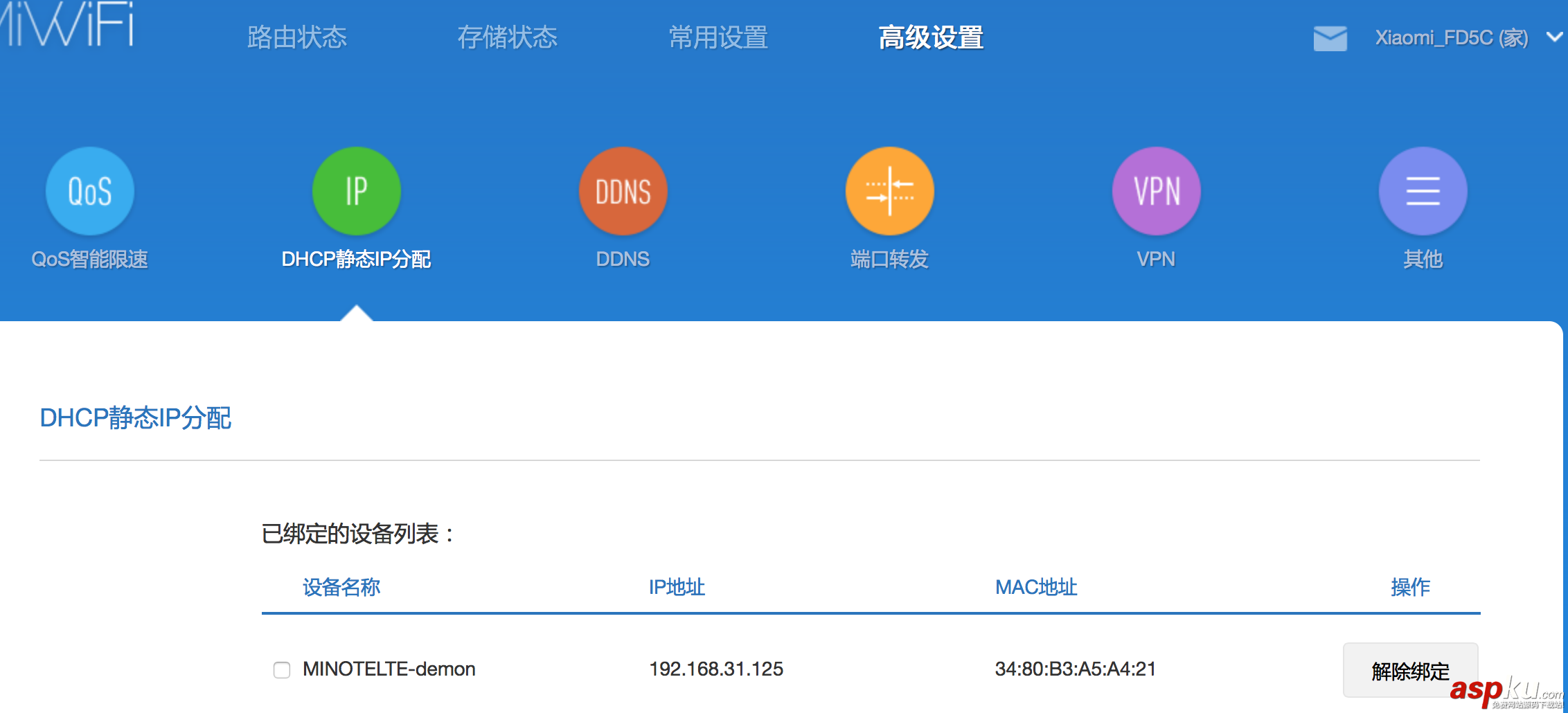 小記一次mysql主從配置解決方案 小記一次mysql主從配置解決方案