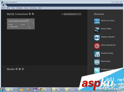 win7下MySql 5.7安裝配置方法圖文教程 win7,MySql,MySql安裝