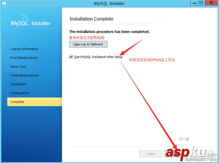 mysql 5.7.30安裝配置方法圖文教程 mysql,mysql安裝,mysql5.7.30