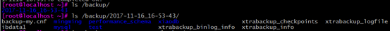 Mysql,日志管理,備份,恢復(fù)