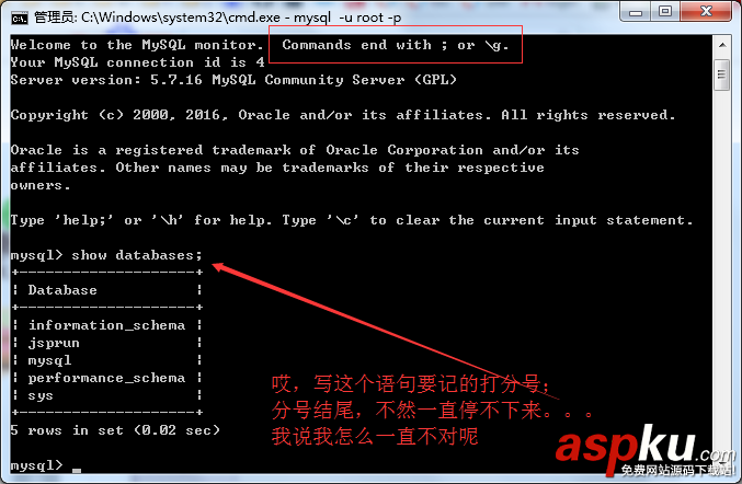 MySQL(win7x64 5.7.16版本)下載、安裝、配置與使用的詳細(xì)圖文教程 mysql,x64,win7,配置