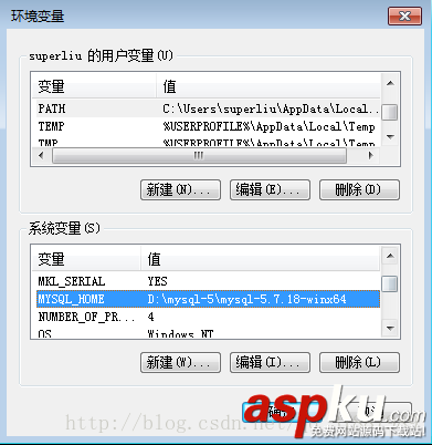 MySQL 5.7.18 免安裝版配置教程 mysql5.7.18,mysql5.7