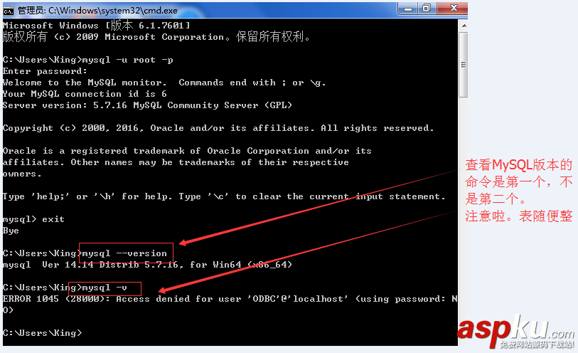 MySQL(win7x64 5.7.16版本)下載、安裝、配置與使用的詳細(xì)圖文教程 mysql,x64,win7,配置