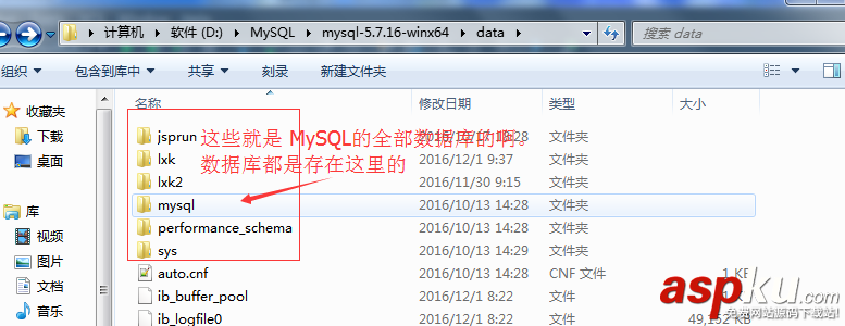 MySQL(win7x64 5.7.16版本)下載、安裝、配置與使用的詳細(xì)圖文教程 mysql,x64,win7,配置