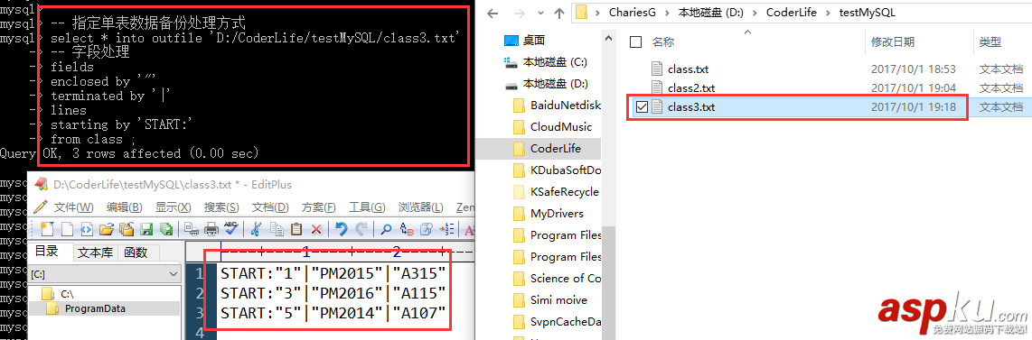 史上最簡單的MySQL數據備份與還原教程(中)(三十六) MySQL,備份,還原
