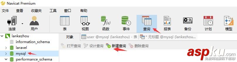 Mysql 5.7.17忘記密碼怎么辦 mysql5.7.17,忘記密碼