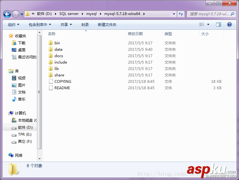 Mysql 5.7.18 解壓版下載安裝及啟動mysql服務的圖文詳解 mysql5.718,解壓版下載安裝啟動mysql服務,mysql5.7,18解壓版