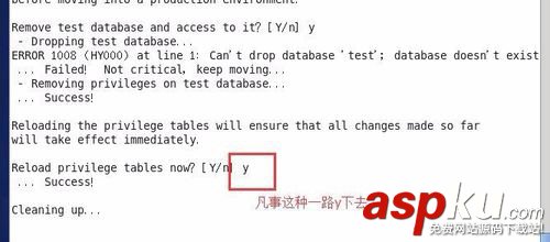CentOS 6.5下yum安裝 MySQL-5.5全過程圖文教程 CentOS,MySQL安裝,yum