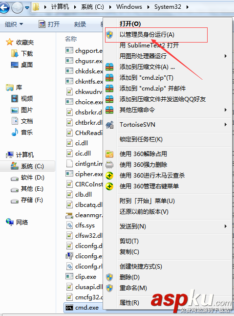 mysql 5.7.16 安裝配置方法圖文教程 mysql5.7.16,mysql5.7,win7x64