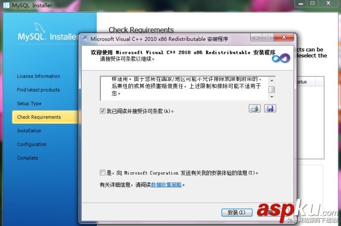 Windows下MySQL 5.6安裝及配置詳細圖解(大圖版) Windows,MySQL 5.6,MySQL安裝圖解