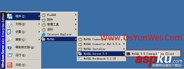 Windows Server 2003下修改MySQL 5.5數據庫data目錄 WindowsServer2003,MySQL 5.5