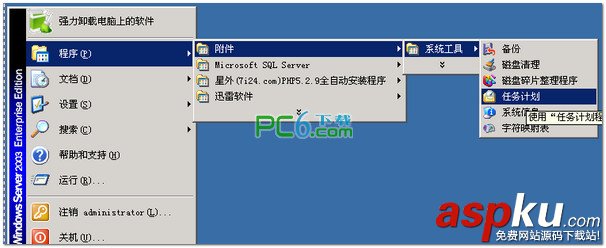mysql自動定時備份數據庫的最佳方法(windows服務器) mysql,自動定時備份