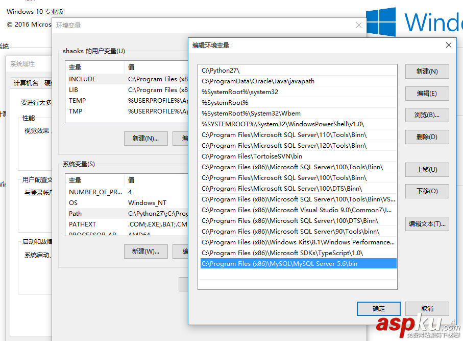 MySQL 5.6 解壓縮版安裝配置方法圖文教程(win10) MySQL5.6,MySQL,Windows,win10