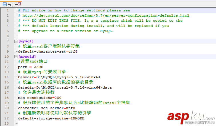 MySQL(win7x64 5.7.16版本)下載、安裝、配置與使用的詳細(xì)圖文教程 mysql,x64,win7,配置
