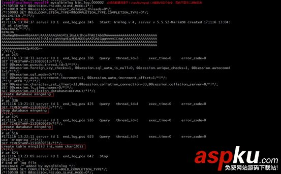 Mysql,日志管理,備份,恢復(fù)