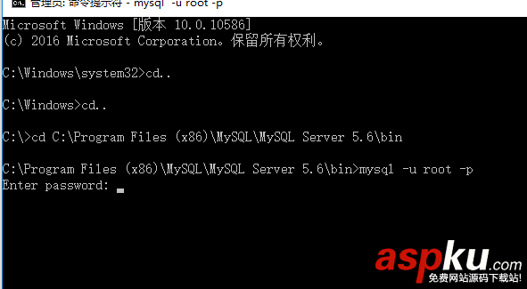 MySQL 5.6 解壓縮版安裝配置方法圖文教程(win10) MySQL5.6,MySQL,Windows,win10