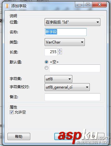 簡述MySQL-Front數據庫的具體操作 簡述MySQL-Front數據庫的具體操作