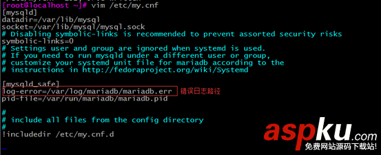 Mysql,日志管理,備份,恢復(fù)