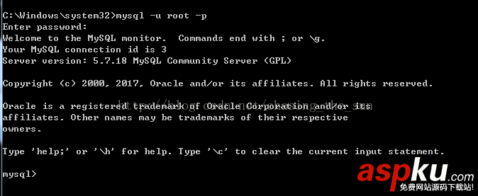 Mysql 5.7.18安裝方法及啟動MySQL服務的過程詳解 mysql,5.7.18,安裝,啟動mysql服務