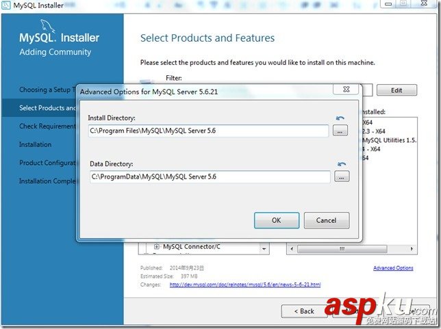 mysql 5.6.21 安裝與配置詳細步驟 mysql5.6.21,mysql5.6,mysql