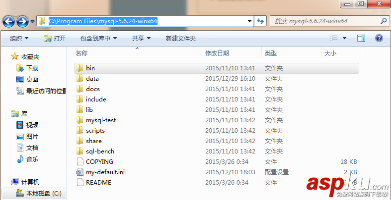 Windows server 2008 r2上安裝MySQL5.7.10步驟 Windows,server,2008,r2,mysql