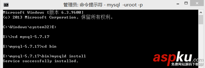 mysql 5.7.17的最新安裝教程圖文詳解 mysql,5.7.17,安裝教程