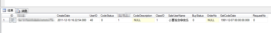 mysql如何處理varchar與nvarchar類型中的特殊字符