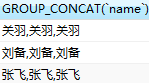 mysql 列轉行,合并字段的方法(必看) mysql,合并字段,列轉行