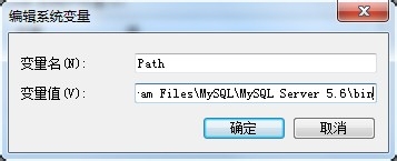 Windows7中配置安裝MySQL 5.6解壓縮版