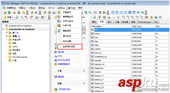 MySql安裝步驟圖文教程及中文亂碼的解決方案 mysql,安裝,中文亂碼