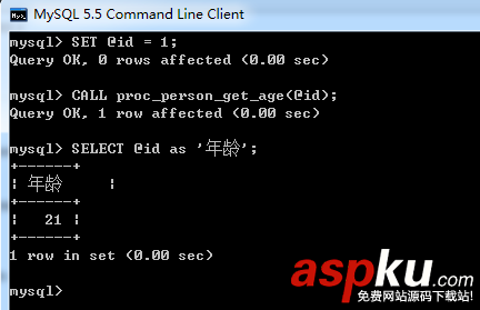 Mysql存儲過程學習筆記--建立簡單的存儲過程
