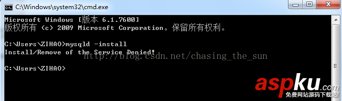 Mysql 5.7.18安裝方法及啟動MySQL服務的過程詳解 mysql,5.7.18,安裝,啟動mysql服務