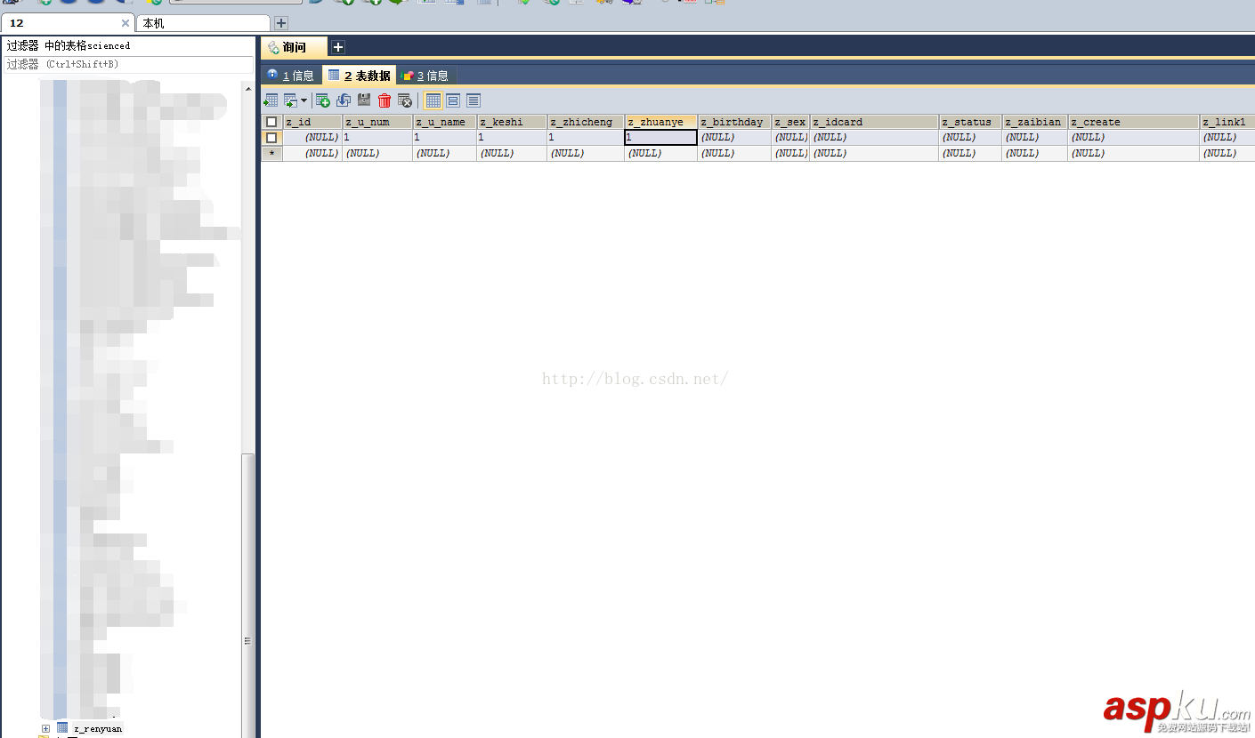 MYSQL5.6.33數據庫主從(Master/Slave)同步安裝與配置詳解(Master-Linux Slave-windows7) mysql5.6.33,數據庫主從,Master,Slave
