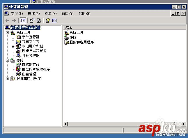解決“無法啟動mysql服務(wù) 錯誤1069”的方法 mysql啟動錯誤1069,mysql,錯誤1069,無法啟動mysql服務(wù)