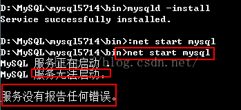 mysql5.7.14解壓版的安裝圖文教程 mysql解壓版安裝教程,mysql解壓版安裝