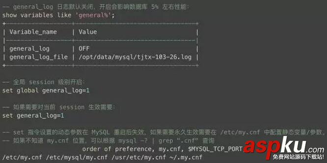 細說MySQL死鎖與日志二三事 mysql,死鎖,日志
